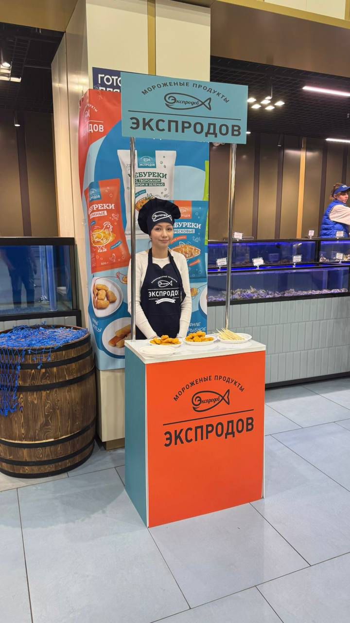 Дегустации Экспрод — ближе к вам!